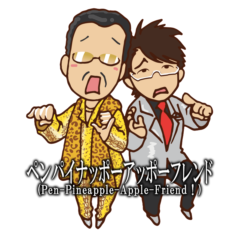 ピコ太郎のスタンプ応募したけど ダメだったんだろうな オタク 主婦をする