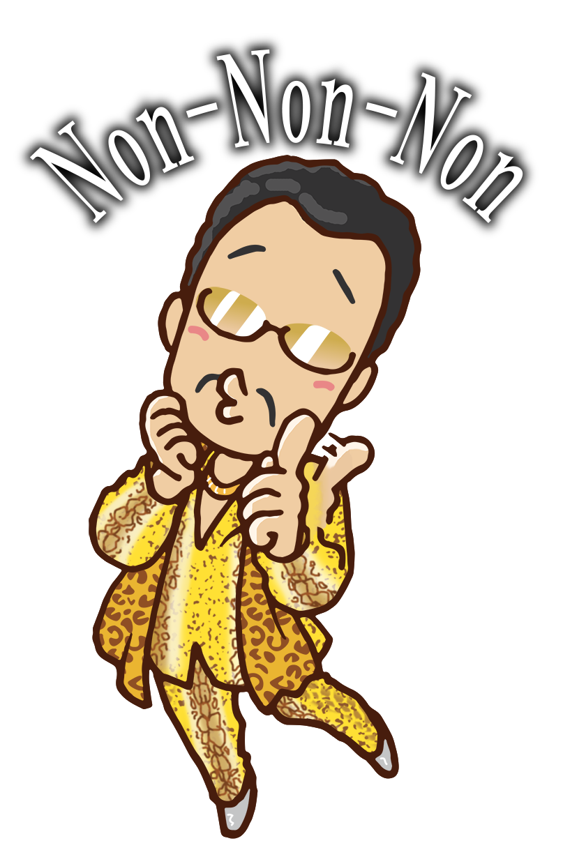 ピコ太郎のスタンプ応募したけど ダメだったんだろうな オタク 主婦をする